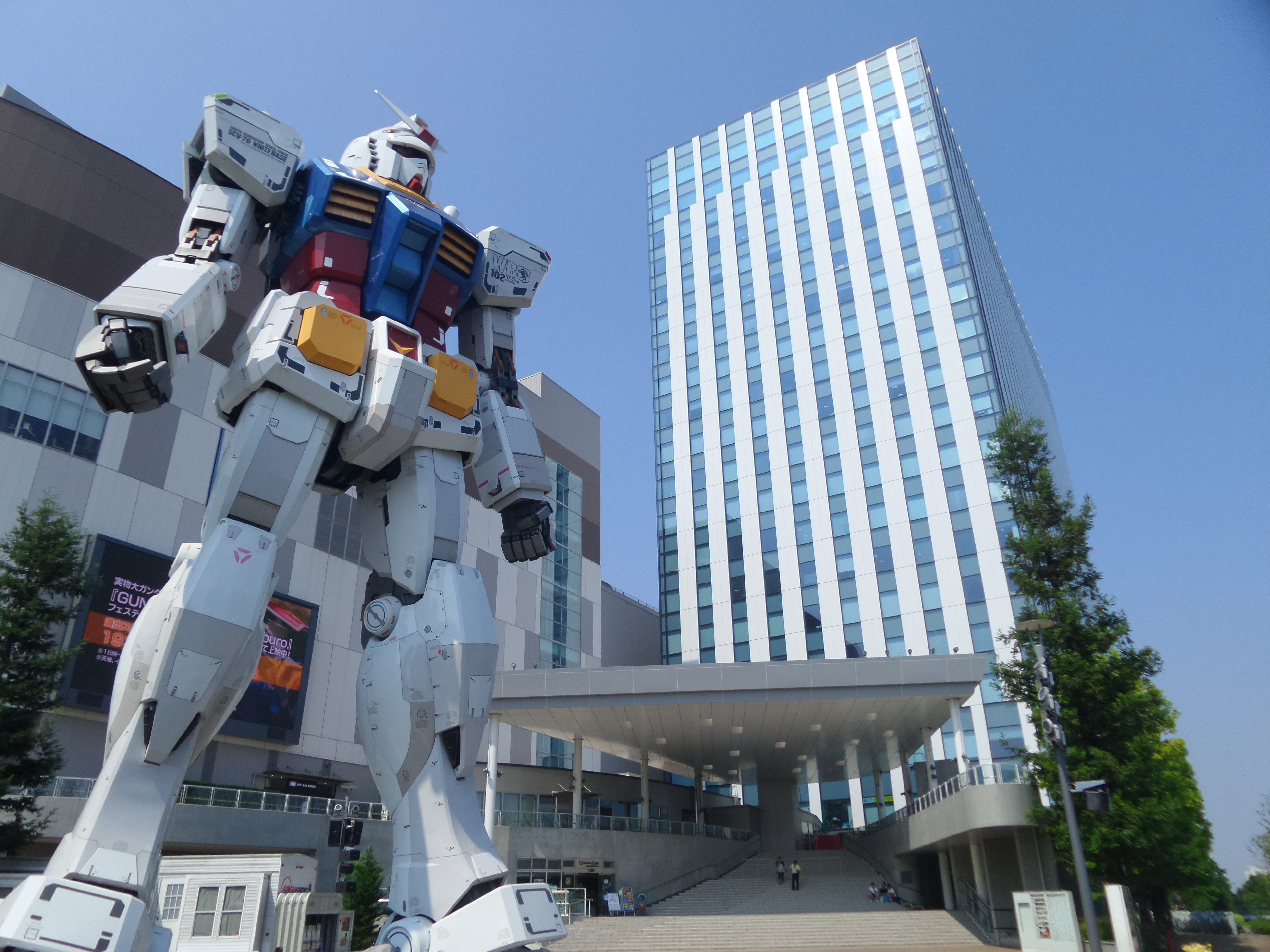 Gundam